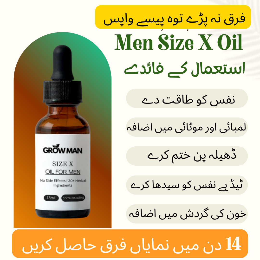 Size X Oil for Men