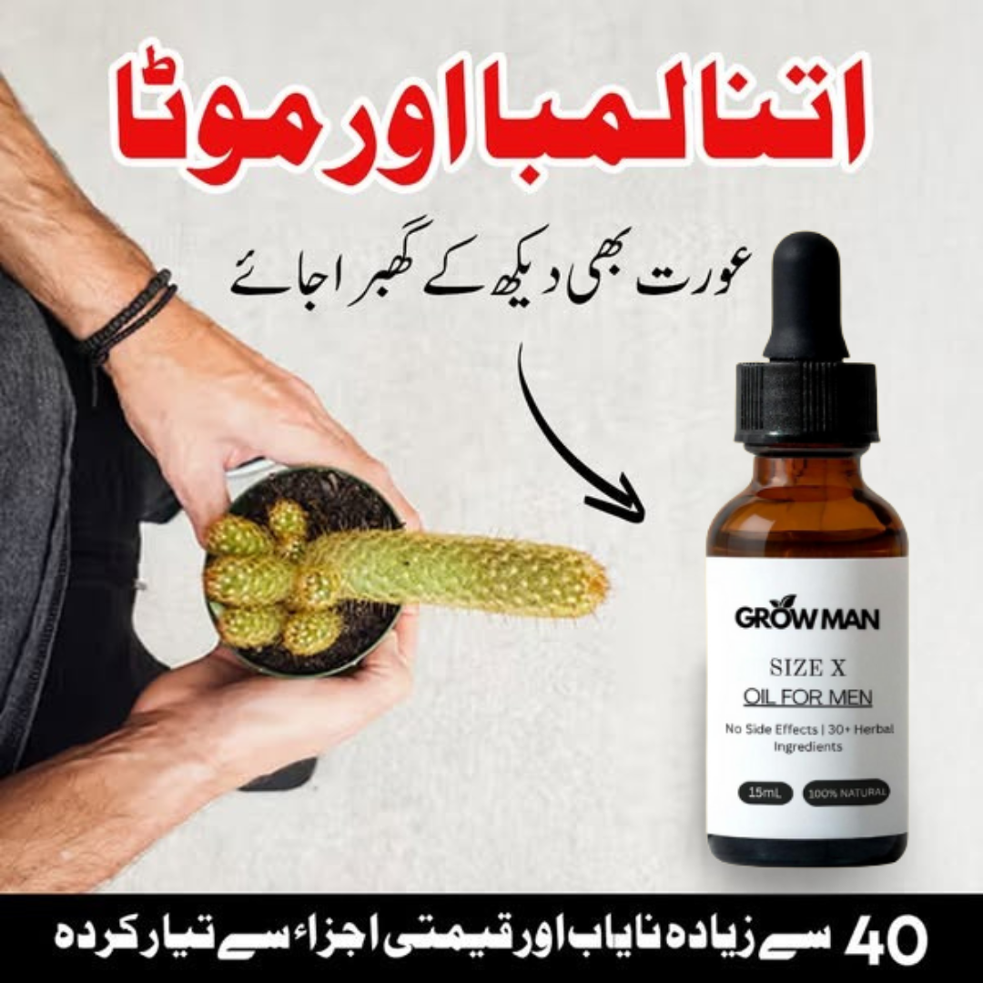 Size X Oil for Men