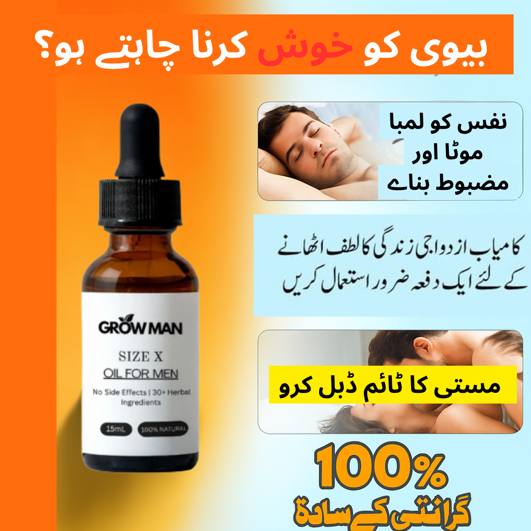 Size X Oil for Men